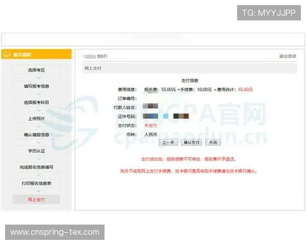 如何顺利完成凯发至尊注册登录确保账号安全与顺畅体验