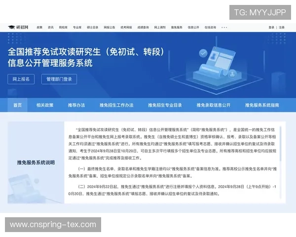 全面解析K8旗舰厅中国官网的最新优惠活动与注册流程，助你轻松开启游戏之旅