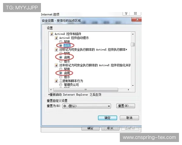 凯发线上注册平台注册账号后如何进行登录和账号安全设置详解