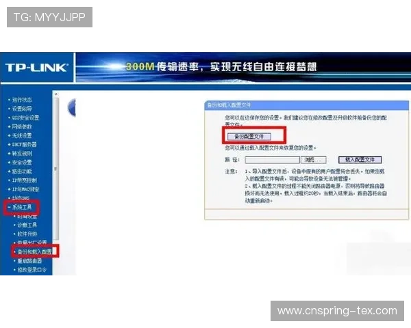最新凯发手机登陆入口地址及安全登录技巧全面解析